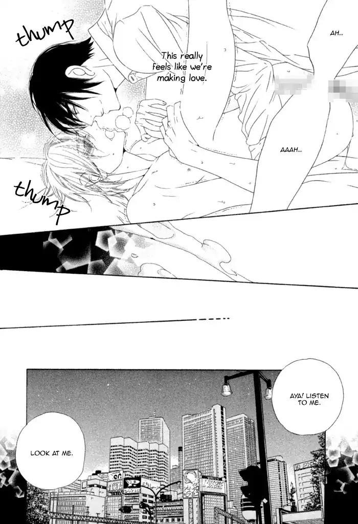Leopard Hakusho Chapter 4 page 33 - Chapter 4
