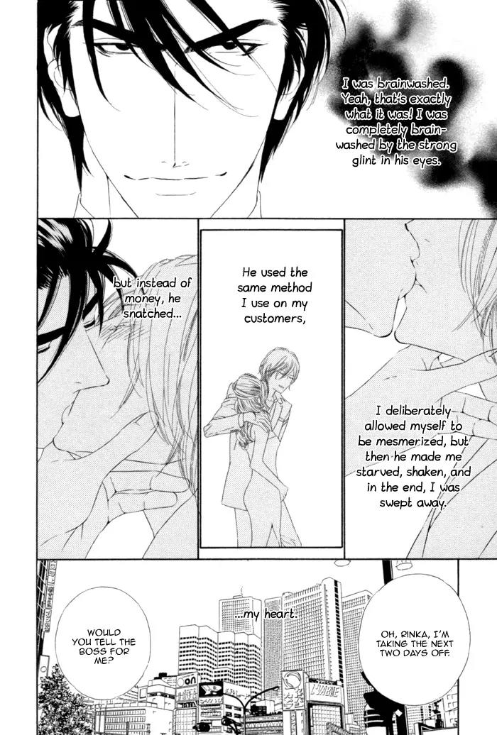 Leopard Hakusho Chapter 4 page 7 - Chapter 4