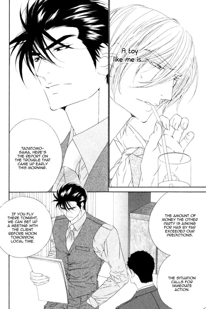 Leopard Hakusho Chapter 4 page 9 - Chapter 4