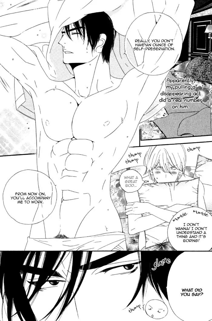 Leopard Hakusho Chapter 5.5 page 11 - Chapter 5.5: Extra
