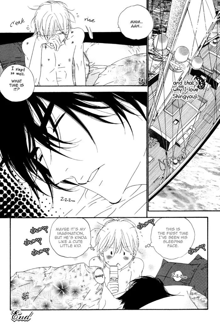 Leopard Hakusho Chapter 5.5 page 13 - Chapter 5.5: Extra