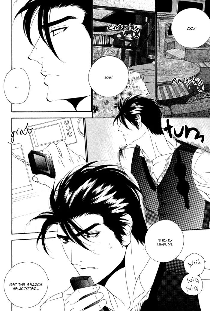 Leopard Hakusho Chapter 5.5 page 6 - Chapter 5.5: Extra