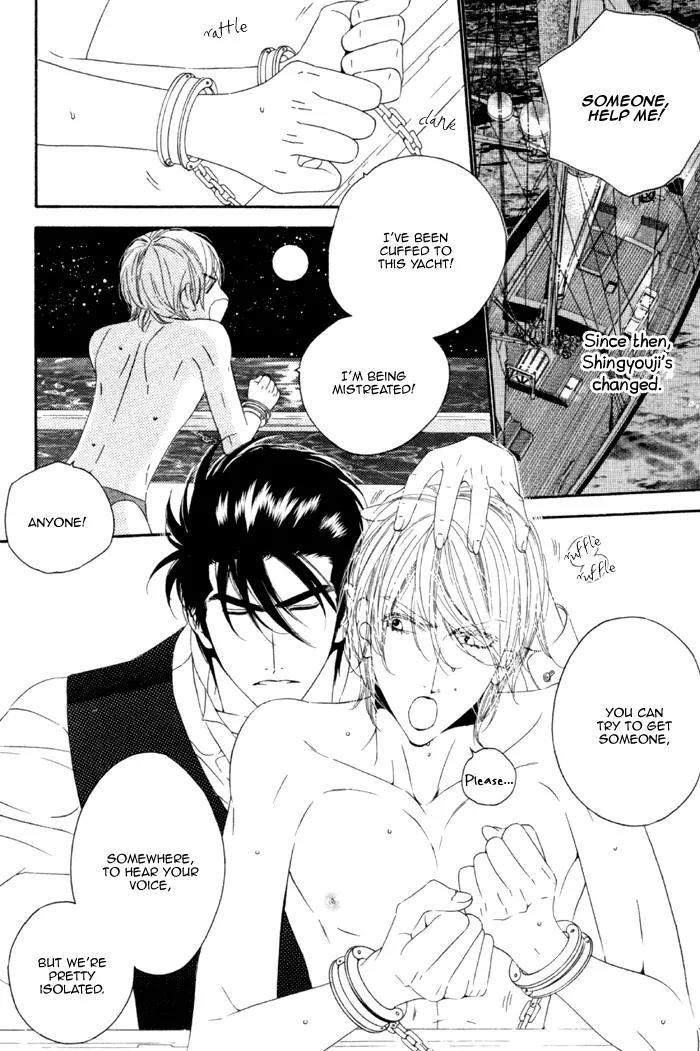 Leopard Hakusho Chapter 5.5 page 8 - Chapter 5.5: Extra