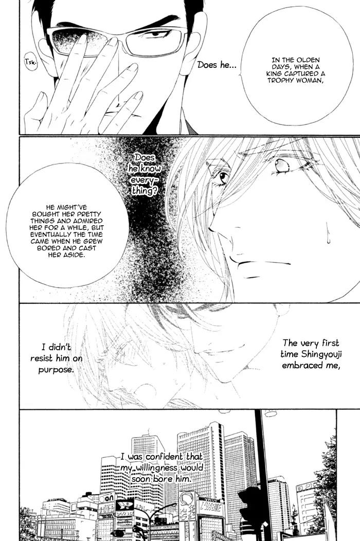 Leopard Hakusho Chapter 5 page 10 - Chapter 5
