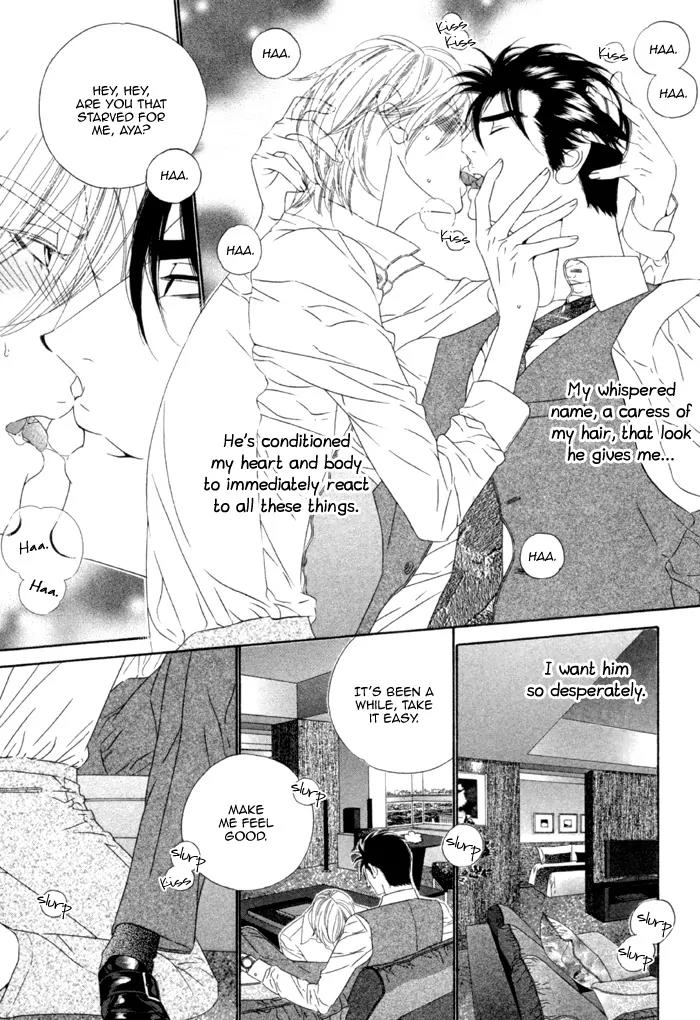 Leopard Hakusho Chapter 5 page 15 - Chapter 5