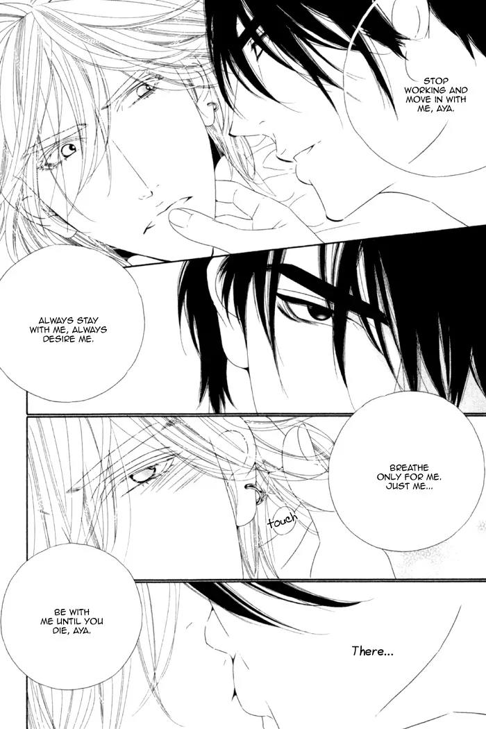 Leopard Hakusho Chapter 5 page 20 - Chapter 5