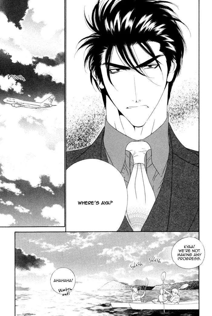Leopard Hakusho Chapter 5 page 23 - Chapter 5