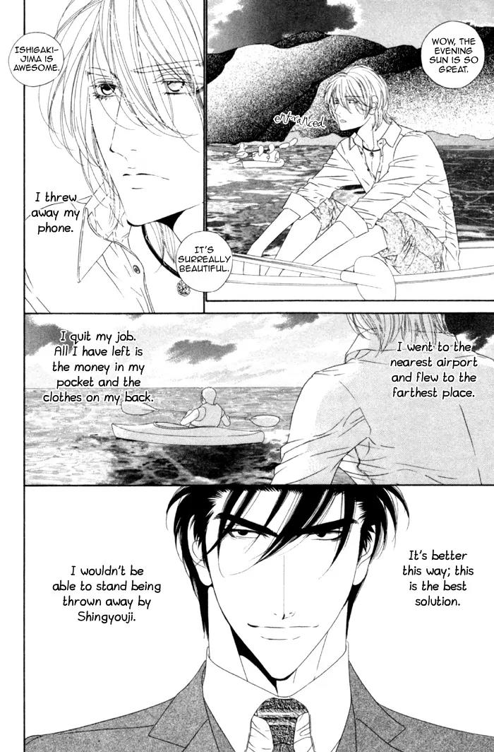 Leopard Hakusho Chapter 5 page 24 - Chapter 5