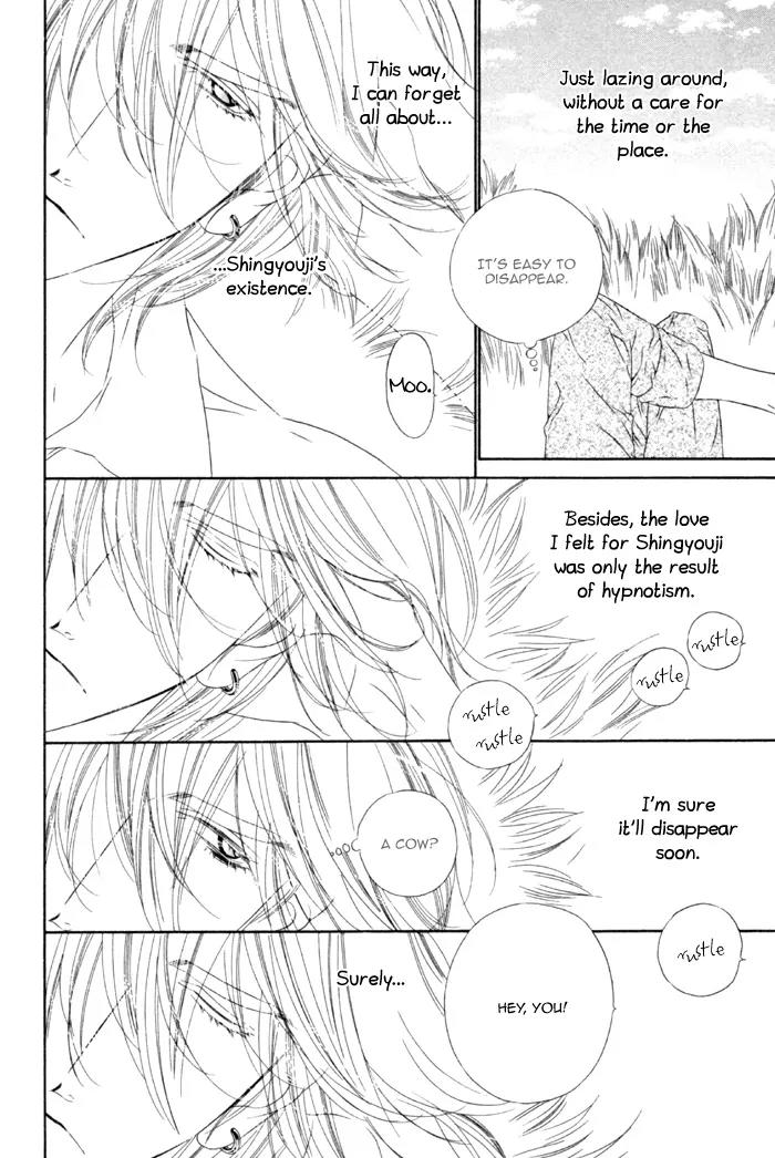 Leopard Hakusho Chapter 5 page 26 - Chapter 5