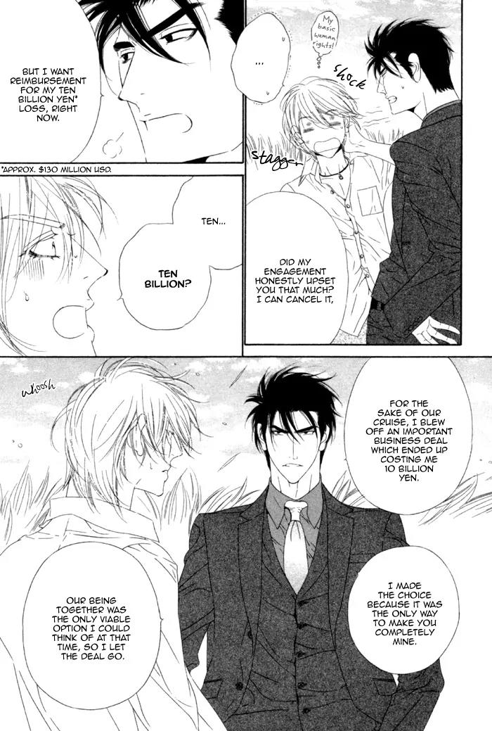 Leopard Hakusho Chapter 5 page 29 - Chapter 5