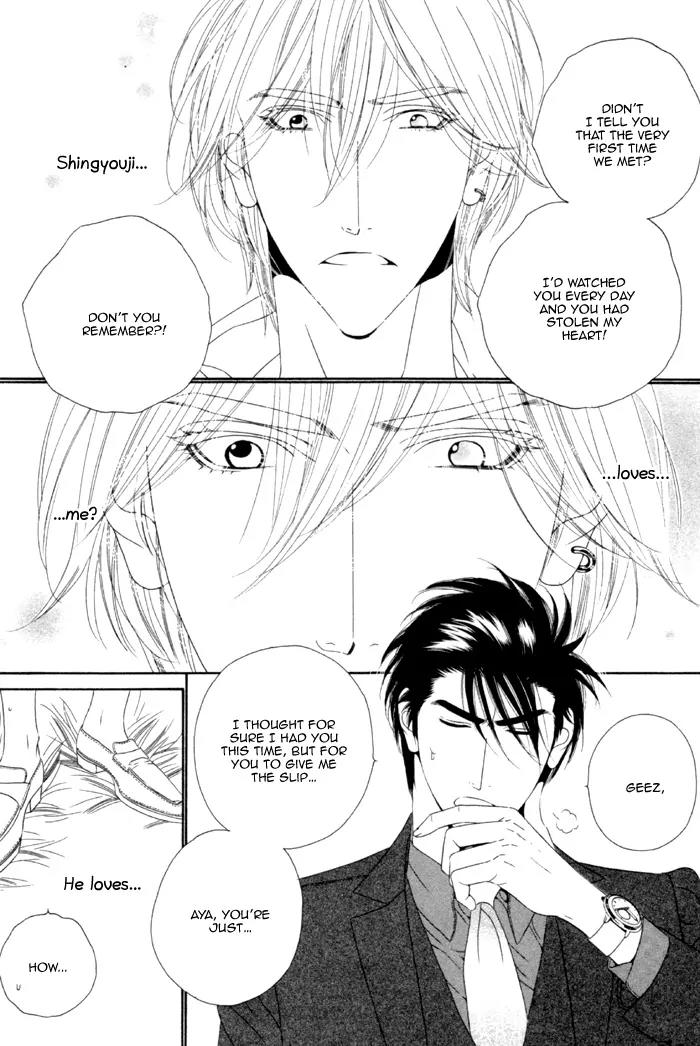 Leopard Hakusho Chapter 5 page 31 - Chapter 5