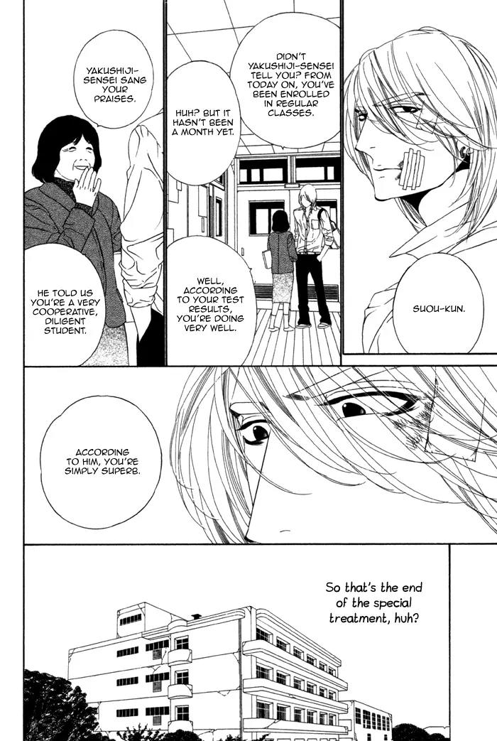 Leopard Hakusho Chapter 8 page 11 - Chapter 8