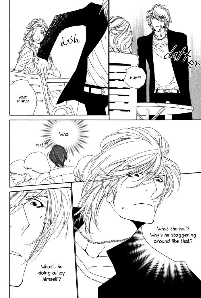Leopard Hakusho Chapter 8 page 17 - Chapter 8