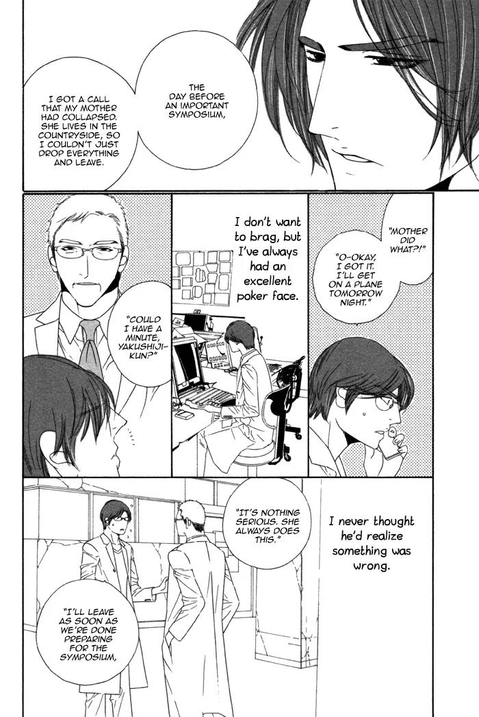 Leopard Hakusho Chapter 8 page 23 - Chapter 8