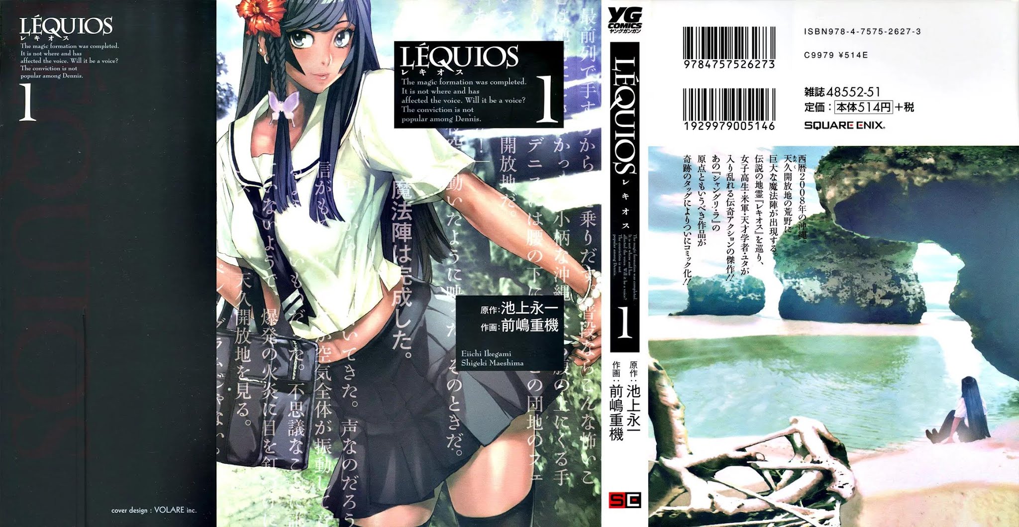 Lequios Chapter 1 page 1 - Chapter 1: Crazy angels in magical paradise