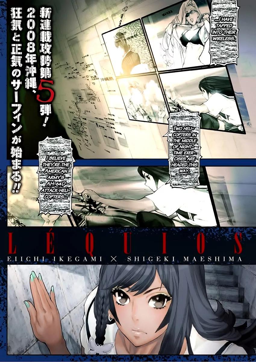 Lequios Chapter 1 page 7 - Chapter 1: Crazy angels in magical paradise