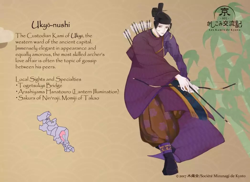Les Kamis de Kyoto Chapter 0 page 3 - Chapter 0: Character Introduction