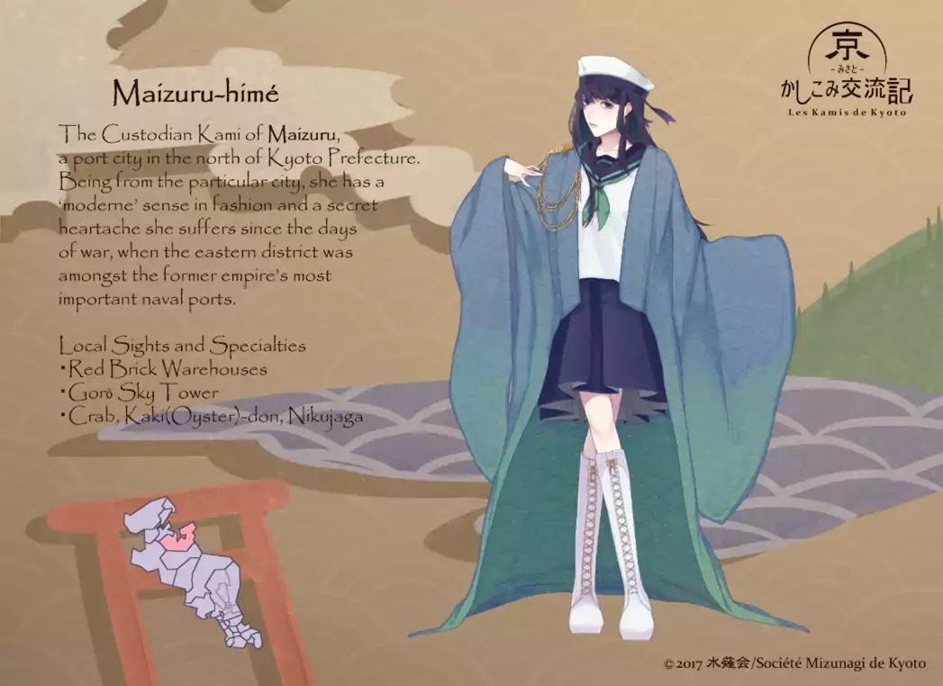 Les Kamis de Kyoto Chapter 0 page 4 - Chapter 0: Character Introduction