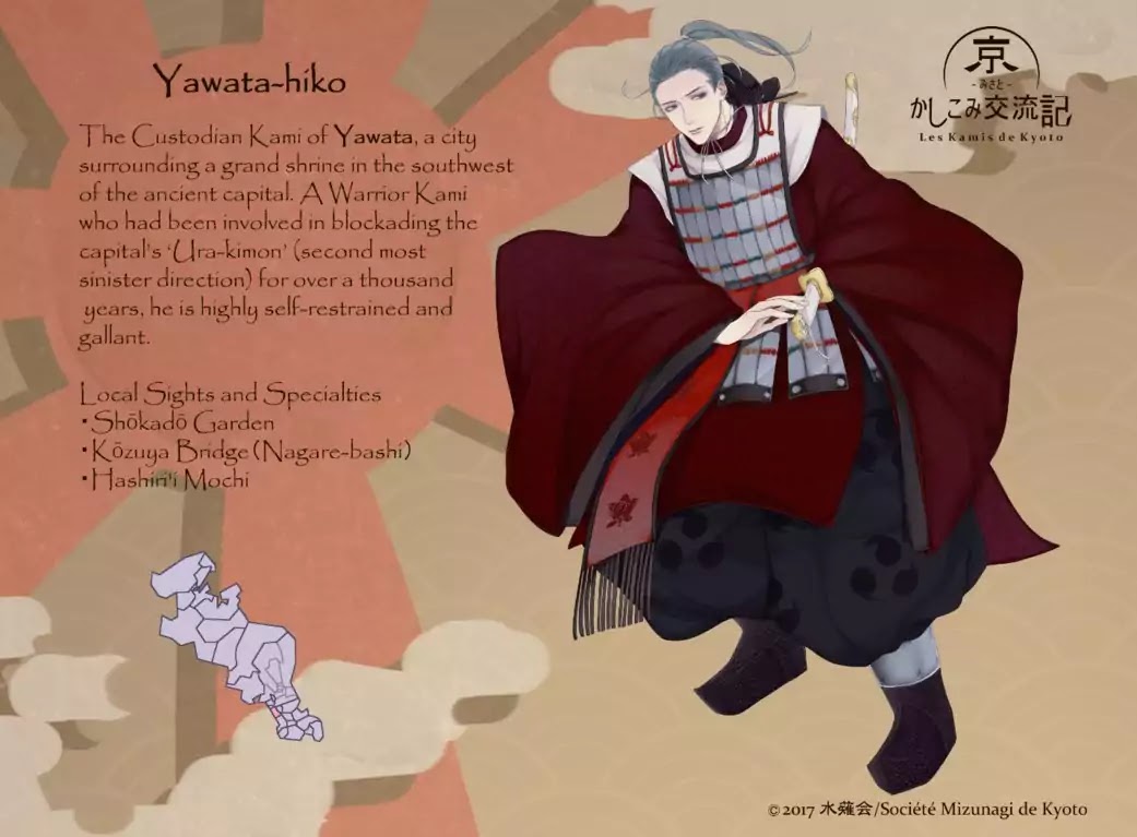 Les Kamis de Kyoto Chapter 0 page 5 - Chapter 0: Character Introduction