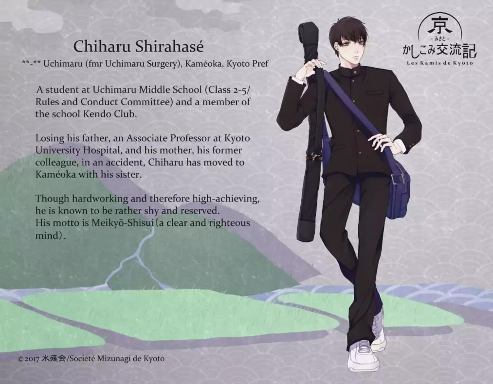Les Kamis de Kyoto Chapter 0 page 6 - Chapter 0: Character Introduction