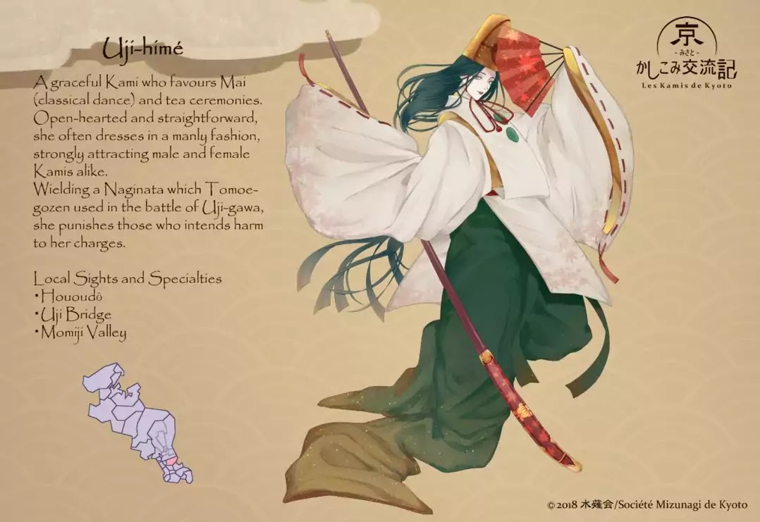 Les Kamis de Kyoto Chapter 0 page 9 - Chapter 0: Character Introduction