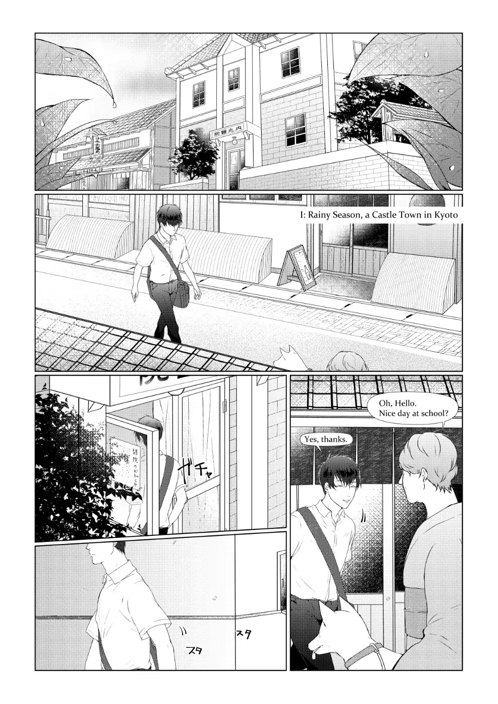 Les Kamis de Kyoto Chapter 1 page 1 - Chapter 1: Rainy Season, a Castle Town in Kyoto