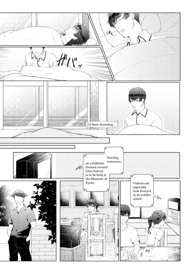 Les Kamis de Kyoto Chapter 1 page 10 - Chapter 1: Rainy Season, a Castle Town in Kyoto