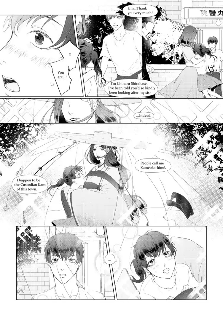 Les Kamis de Kyoto Chapter 1 page 13 - Chapter 1: Rainy Season, a Castle Town in Kyoto