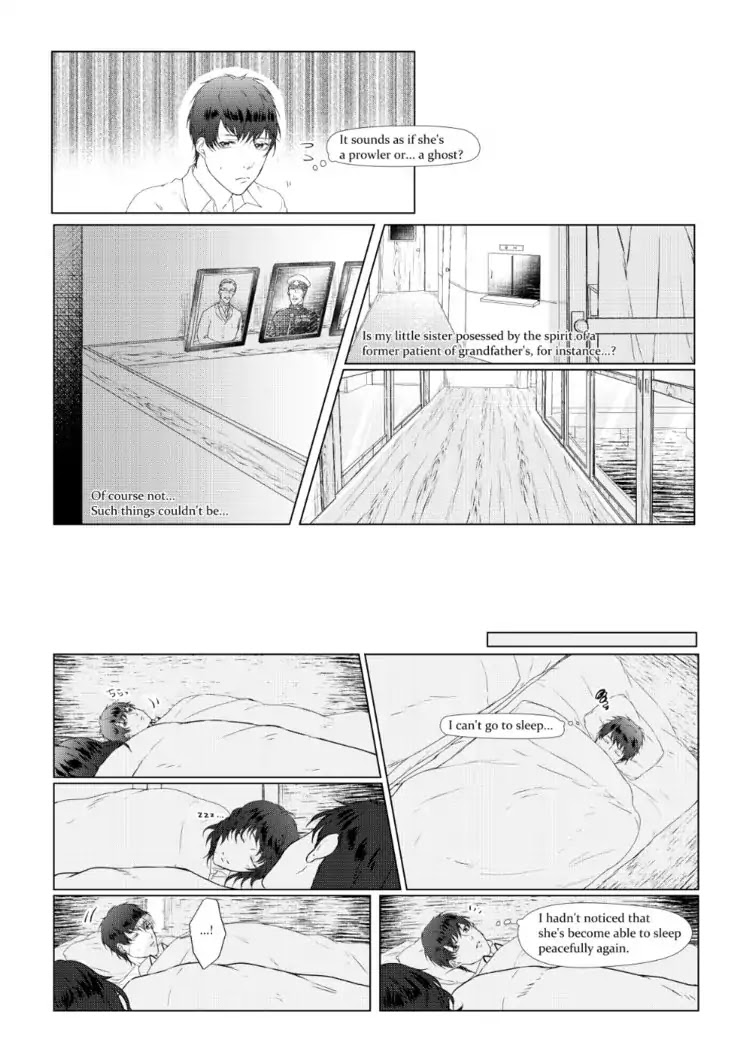 Les Kamis de Kyoto Chapter 1 page 7 - Chapter 1: Rainy Season, a Castle Town in Kyoto