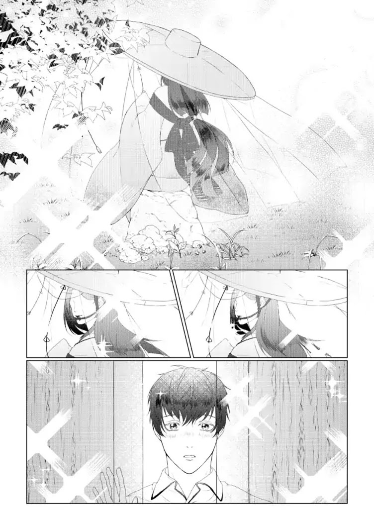 Les Kamis de Kyoto Chapter 1 page 9 - Chapter 1: Rainy Season, a Castle Town in Kyoto