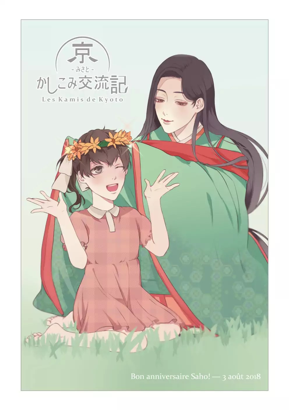 Les Kamis de Kyoto Chapter 2 page 1 - Chapter 2