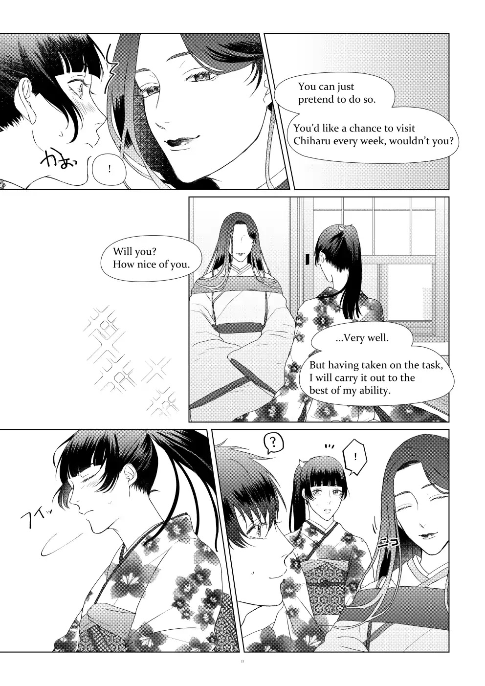 Les Kamis de Kyoto Chapter 2 page 14 - Chapter 2