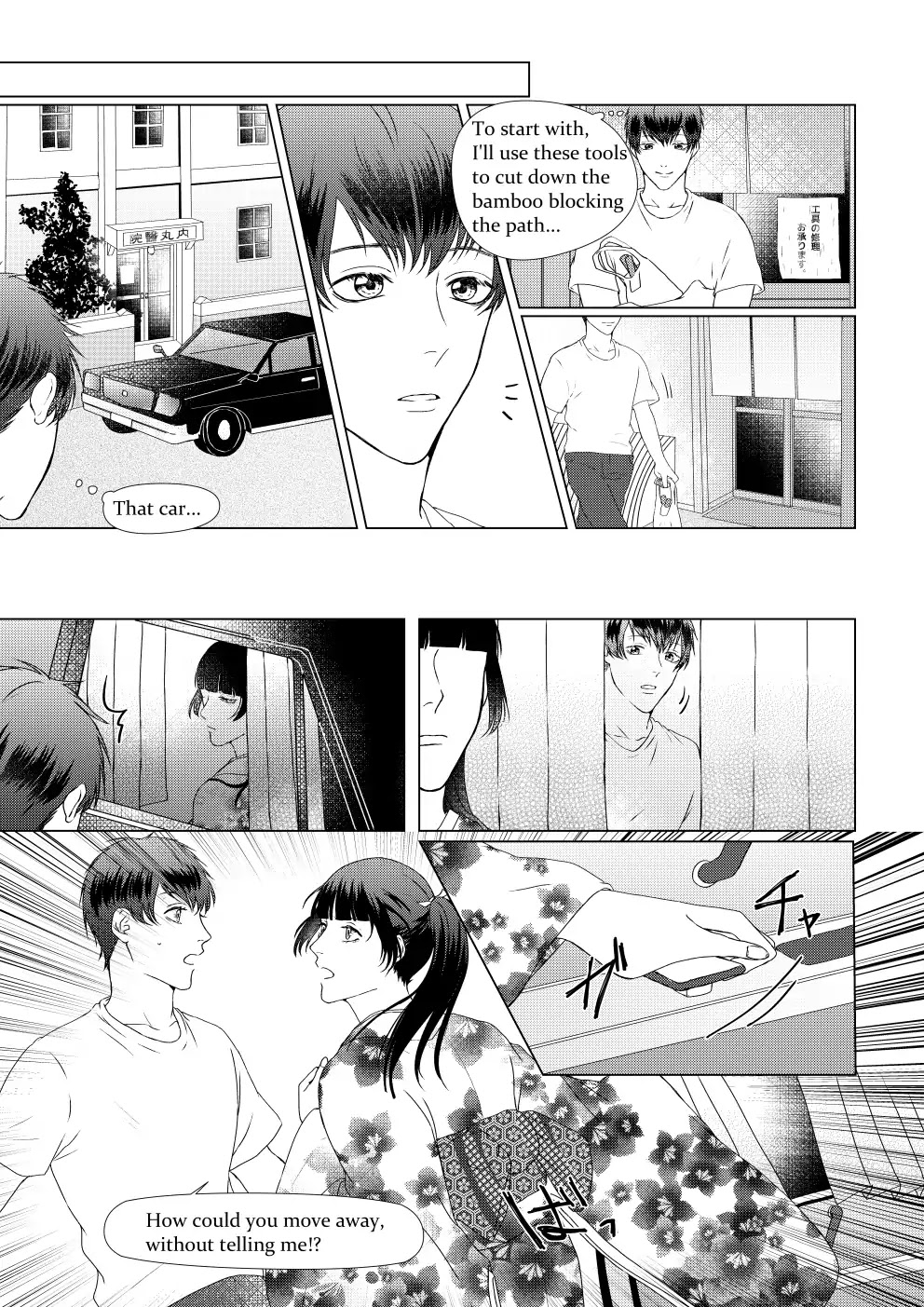 Les Kamis de Kyoto Chapter 2 page 8 - Chapter 2