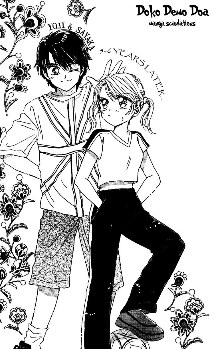 Les Mille Fleurs Chapter 10.5 page 17 - Chapter 10.5: Extra â€“ The Morning Gloryâ€™s Promise