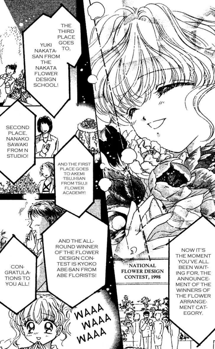 Les Mille Fleurs Chapter 12 page 16 - Chapter 12: The Carnationâ€™s Ability to be Honest
