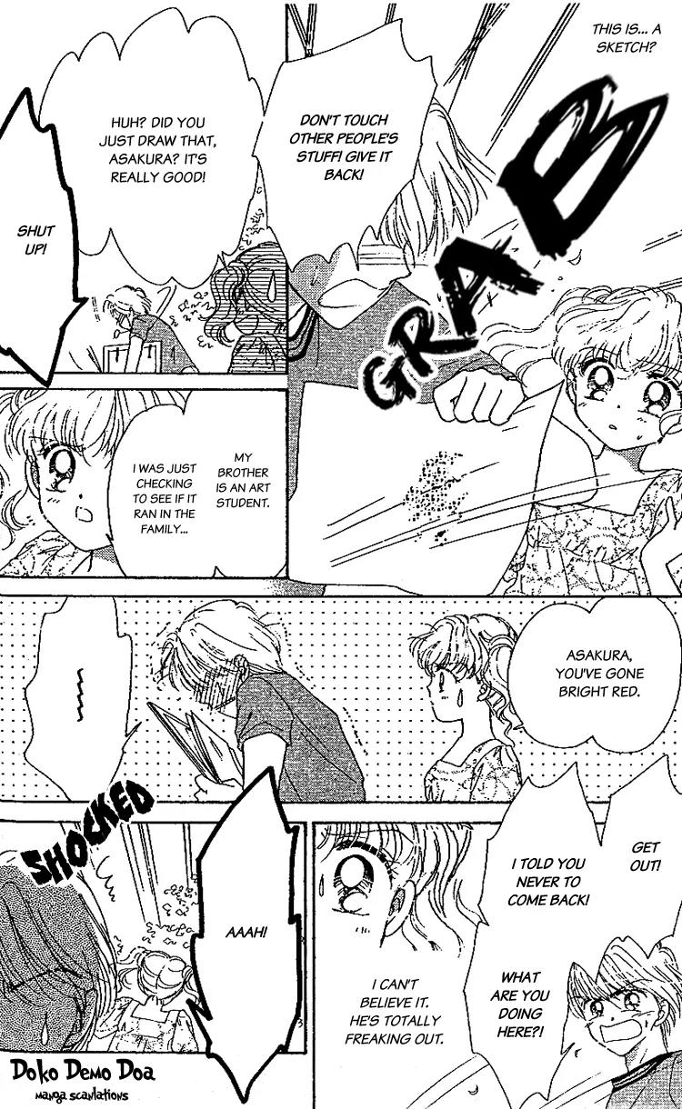 Les Mille Fleurs Chapter 4 page 13 - Chapter 4: The Pure Heart of the Water Lily
