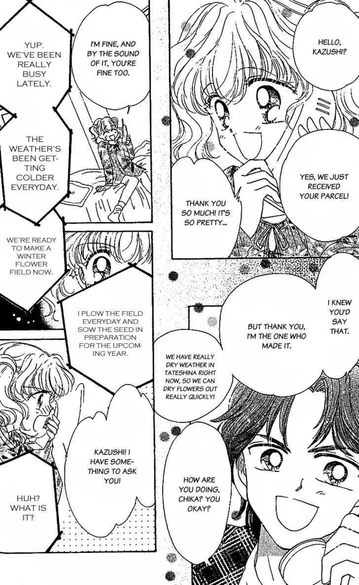 Les Mille Fleurs Chapter 6 page 16 - Chapter 6: Globe Amaranthâ€™s Proposal