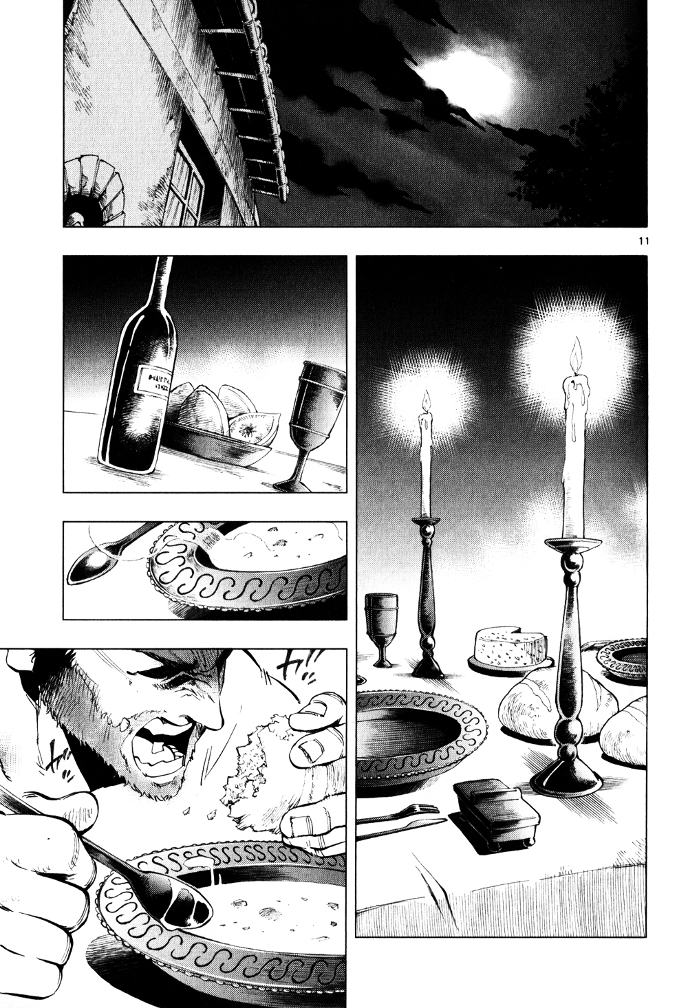 Les Miserables (ARAI Takahiro) Chapter 3 page 11 - Chapter 3 : Lamentation