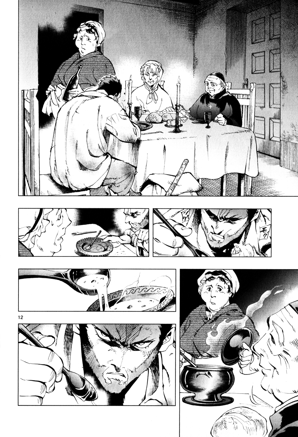 Les Miserables (ARAI Takahiro) Chapter 3 page 12 - Chapter 3 : Lamentation