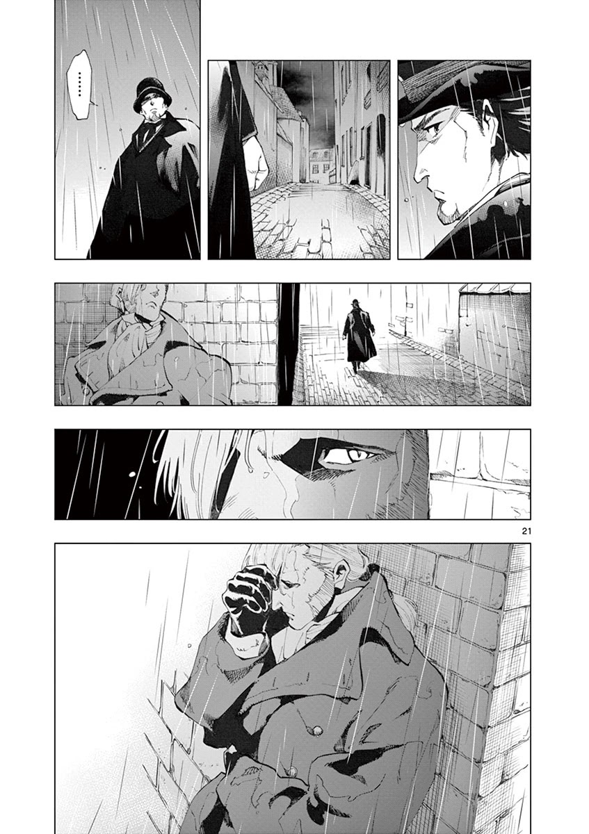 Les Miserables (ARAI Takahiro) Chapter 6 page 21 - Chapter 6: Mr. Madeleine's Mourning Clothes