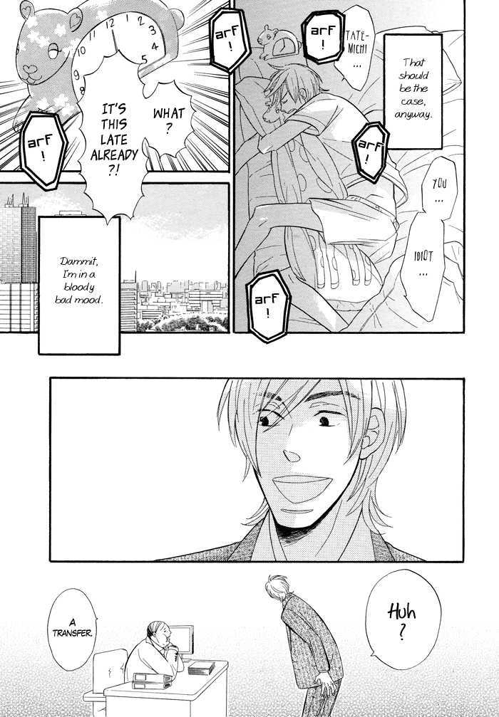 Les Sciences et les Fantaisie Chapter 1 page 10 - Chapter 1