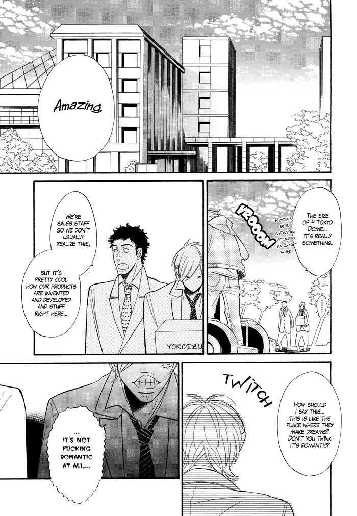 Les Sciences et les Fantaisie Chapter 1 page 12 - Chapter 1
