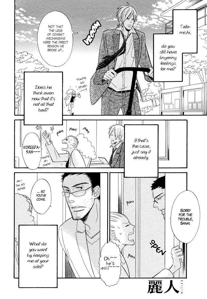 Les Sciences et les Fantaisie Chapter 1 page 15 - Chapter 1