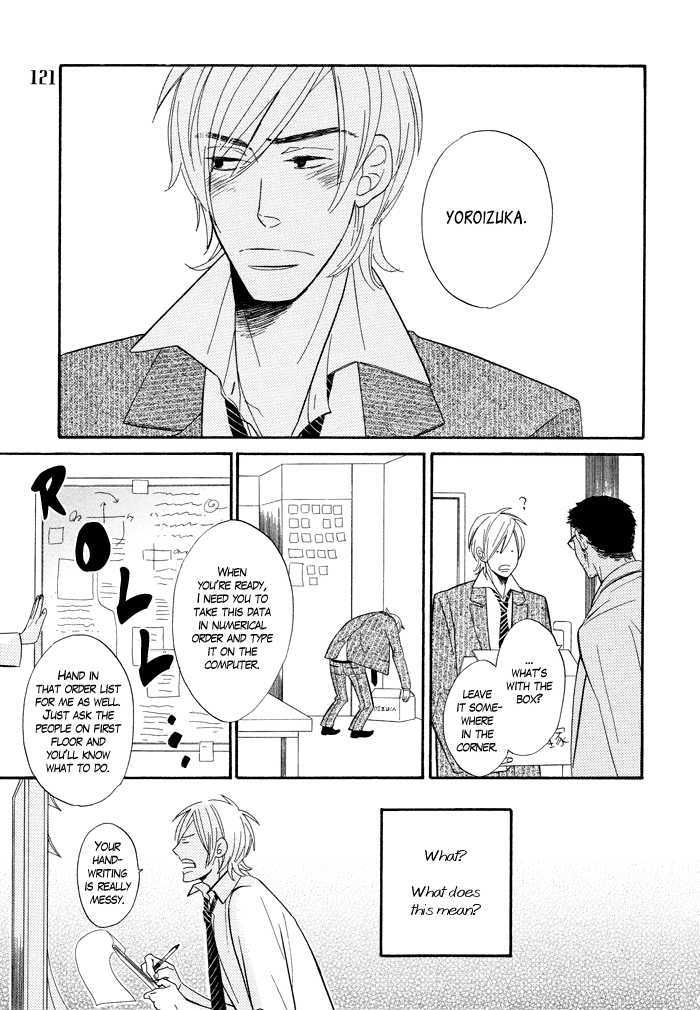 Les Sciences et les Fantaisie Chapter 1 page 16 - Chapter 1