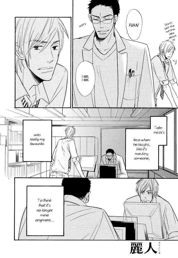 Les Sciences et les Fantaisie Chapter 1 page 19 - Chapter 1