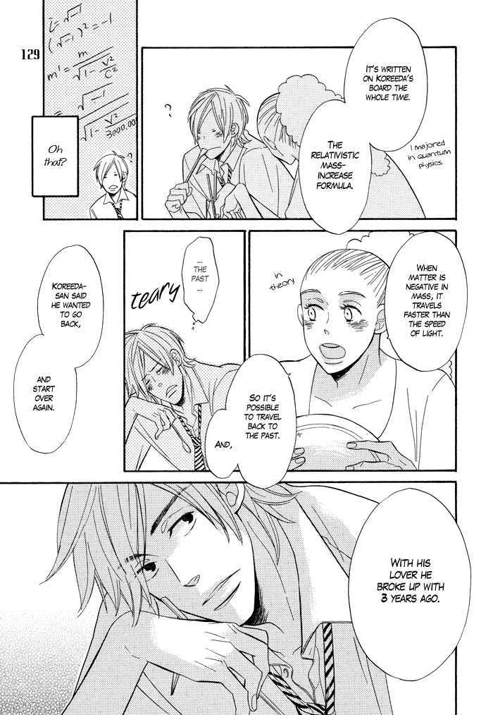 Les Sciences et les Fantaisie Chapter 1 page 24 - Chapter 1
