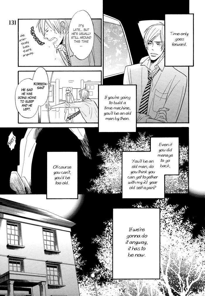 Les Sciences et les Fantaisie Chapter 1 page 26 - Chapter 1