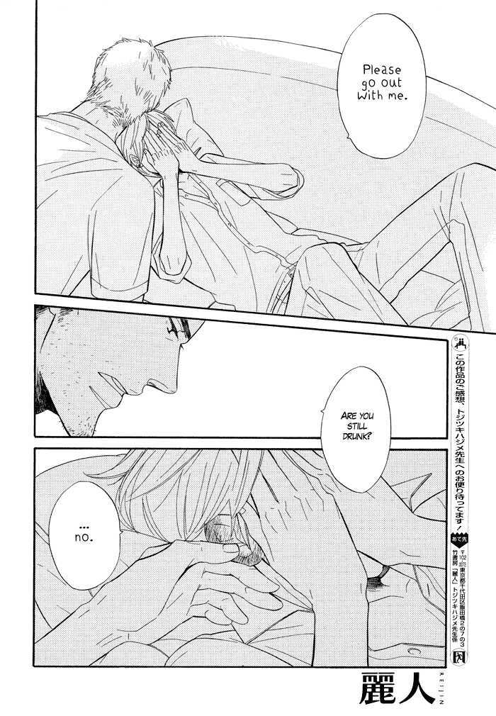 Les Sciences et les Fantaisie Chapter 1 page 29 - Chapter 1