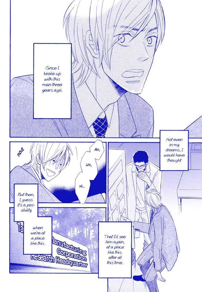 Les Sciences et les Fantaisie Chapter 1 page 3 - Chapter 1