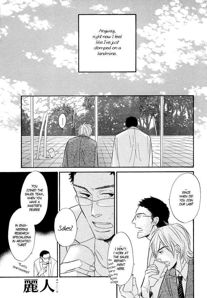 Les Sciences et les Fantaisie Chapter 1 page 4 - Chapter 1